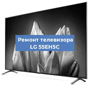 Замена инвертора на телевизоре LG 55EH5C в Ростове-на-Дону